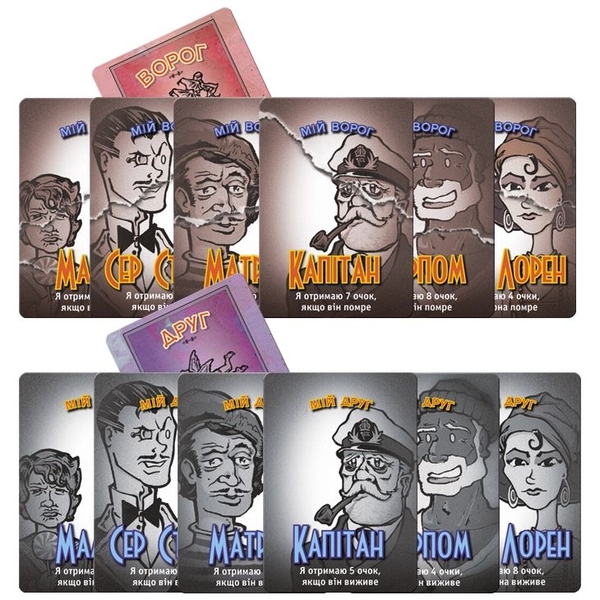 «Настільна гра Games7Days Lifeboat: За бортом (LB001U)», бренда Games7days - фото №1