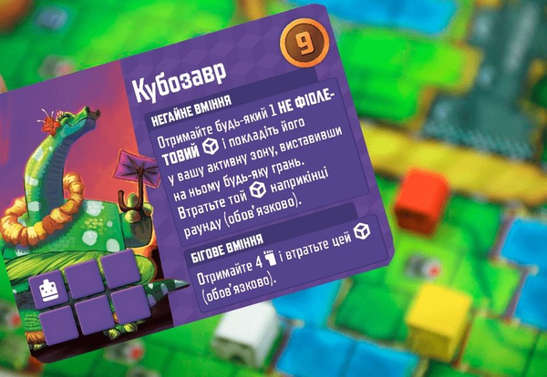 «Настільна гра Geekach Кубітос (Cubitos) (GKCH033CUB)», бренда Geekach Games - фото №1