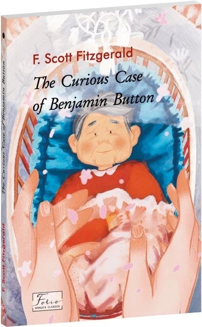 Бумажная книга «The Curious Case Of Benjamin Button», автор Фрэнсис Скотт Фицджеральд - фото №1