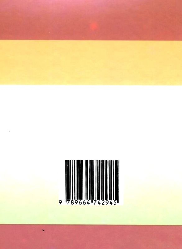 Книга «Алгебра. 9 клас. Підручник для класів з поглибленим вивченням ...