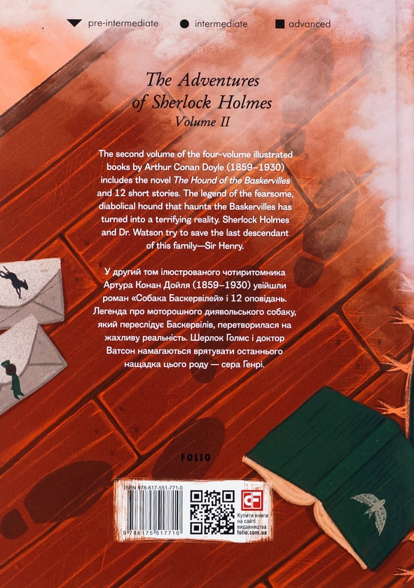 Бумажная книга «The Adventures of Sherlock Holmes. Volume II», автор Артур Конан Дойл - фото №1
