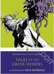 Паперова книга «Tales of the Greek Heroes» - фото №1