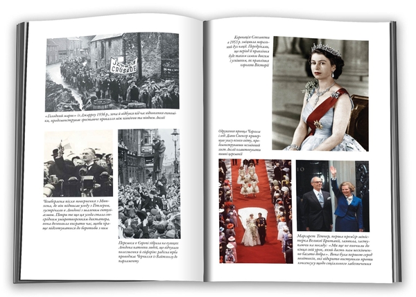 Паперова книга «Стисла історія Англії», автор Саймон Дженкінс - фото №1