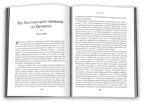 Паперова книга «Стисла історія Англії», автор Саймон Дженкінс - фото №1