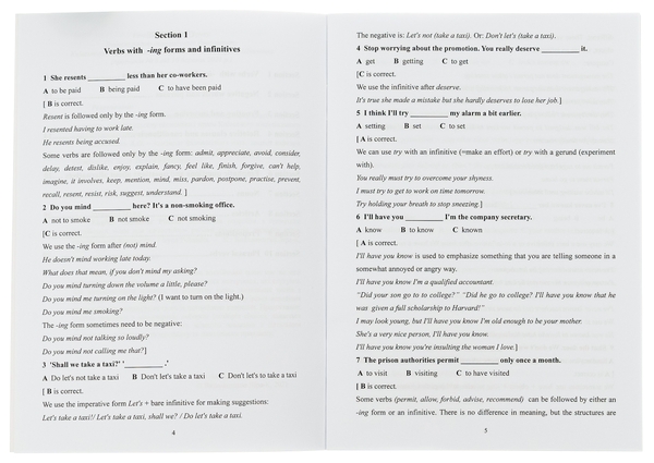 Бумажная книга «English Grammar Pitfalls », автор Ирина Полонская - фото №1