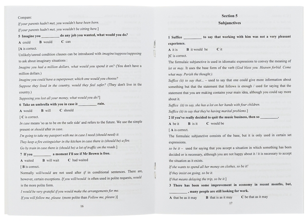 Бумажная книга «English Grammar Pitfalls », автор Ирина Полонская - фото №1