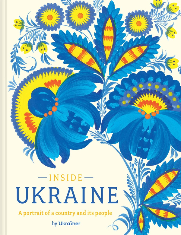 Бумажная книга «Inside Ukraine. A Portrait of a Country and its People», автор Богдан Логвиненко - фото №1
