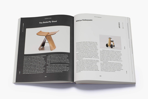 Паперова книга «Japanese Design Since 1945. A Complete Sourcebook», автор Наомі Поллок - фото №1