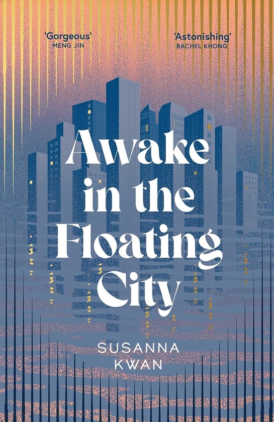 Паперова книга «Awake in the Floating City», автор Сюзанна Кван - фото №1