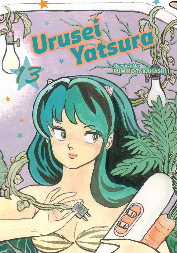Бумажная книга « Urusei Yatsura. Volume 13», автор Румико Такахаши - фото №1