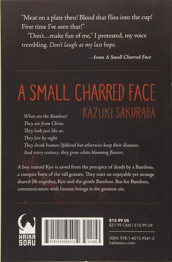 Паперова книга «A Small Charred Face», автор Кадзукі Сакураба - фото №1