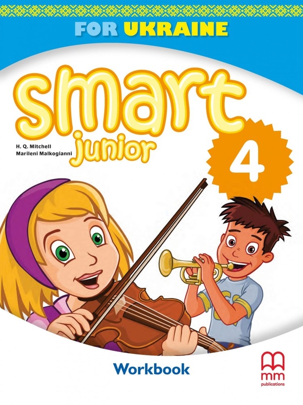 [object Object] «Smart Junior 4. Workbook. For Ukraine», авторів Гарольд Квінтон Мітчелл, Марілені Малкогіанні - фото №1