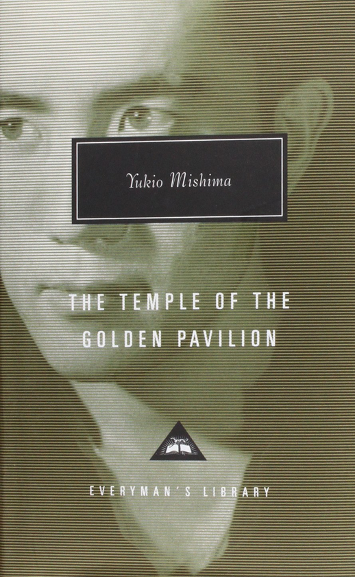 Бумажная книга «The Temple Of The Golden Pavilion», автор Юкио Мисима - фото №1