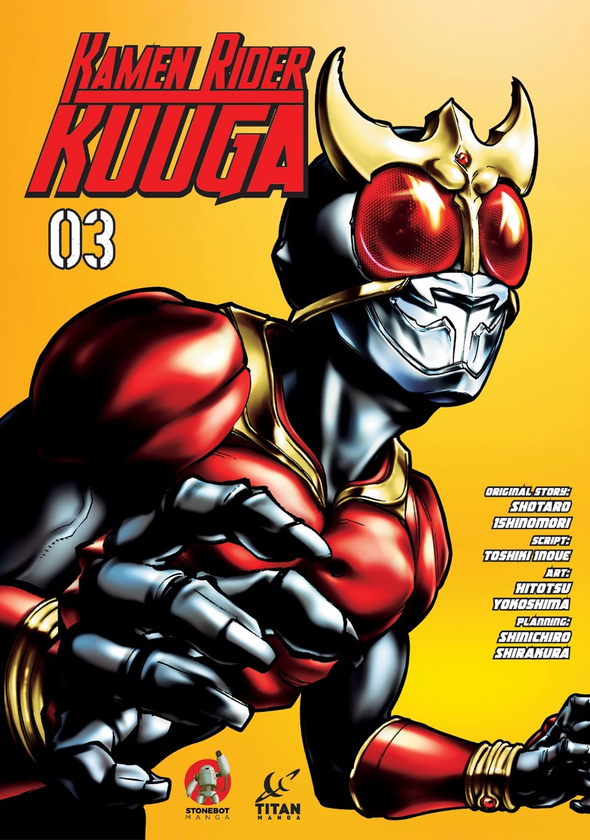 Бумажная книга «Kamen Rider Kuuga. Volume 3», авторов Шотаро Ишиномори, Тосики Иноэ - фото №1