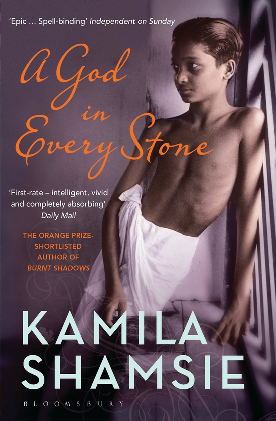 Бумажная книга «God in Every Stone», автор Камила Шамси - фото №1