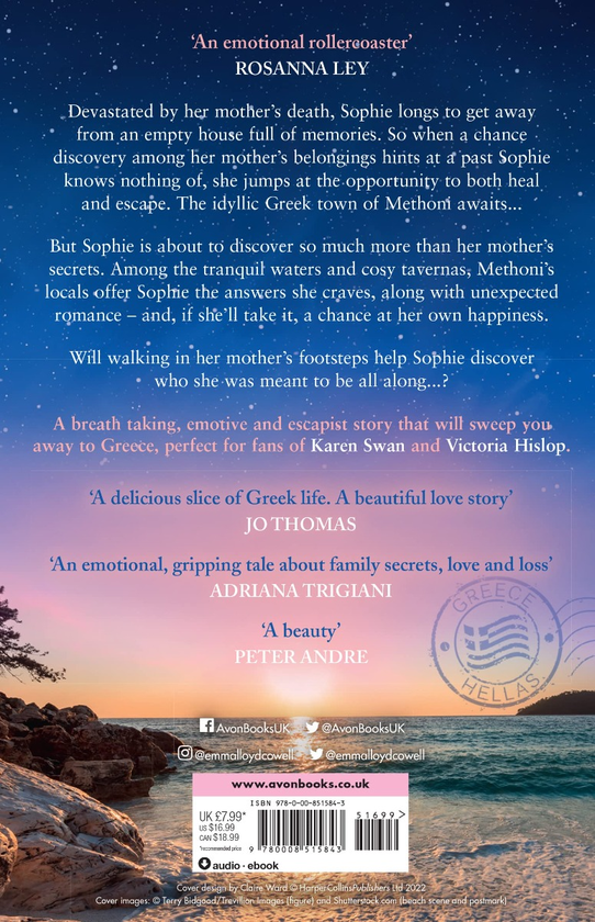 Бумажная книга «One Last Letter from Greece», автор Эмма Ковелл - фото №1