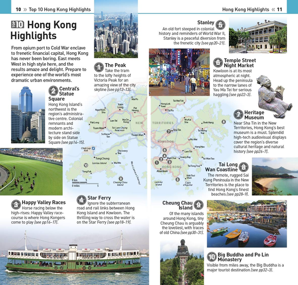 Паперова книга «Hong Kong» - фото №1