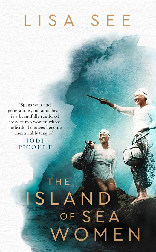 Бумажная книга «The Island of Sea Women », автор Лиза Си - фото №1