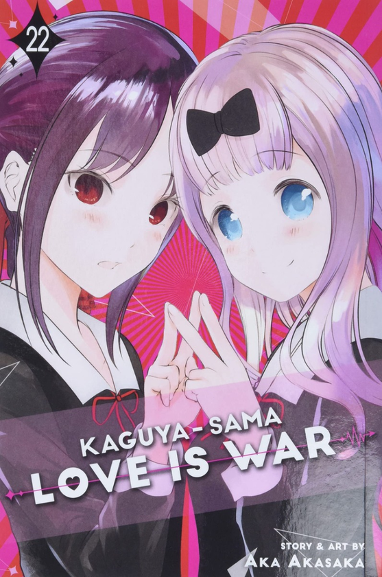 Бумажная книга «Kaguya-sama. Love Is War. Volume 22», автор Ака Акасака - фото №1
