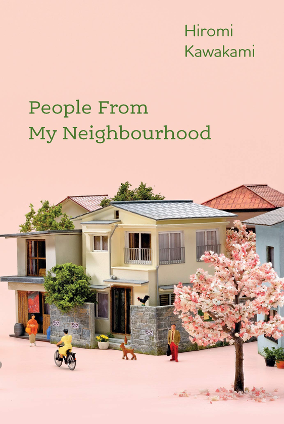Бумажная книга «People From My Neighbourhood», автор Хироми Каваками - фото №1