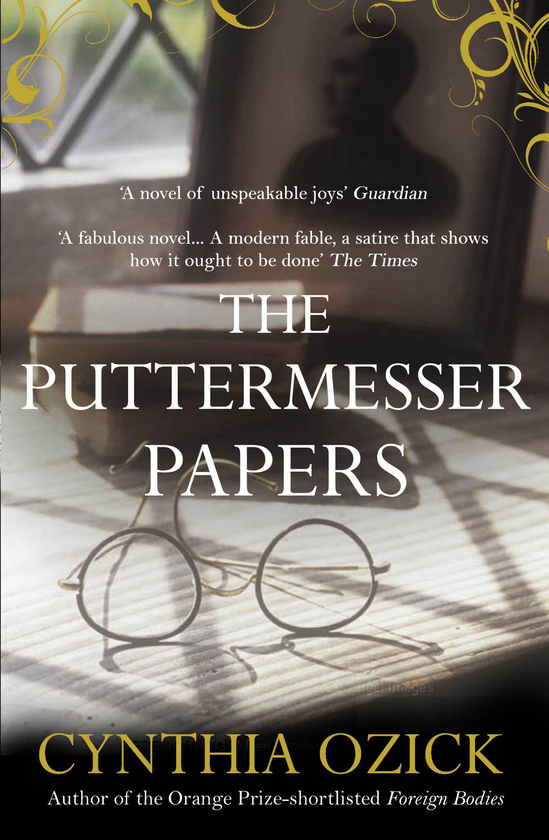 Бумажная книга «The Puttermesser Papers», автор Синтия Озик - фото №1