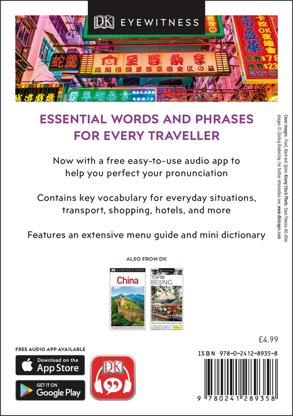 [object Object] «Mandarin Chinese Phrase Book. Essential Reference for Every Traveller » - фото №2 - мініатюра