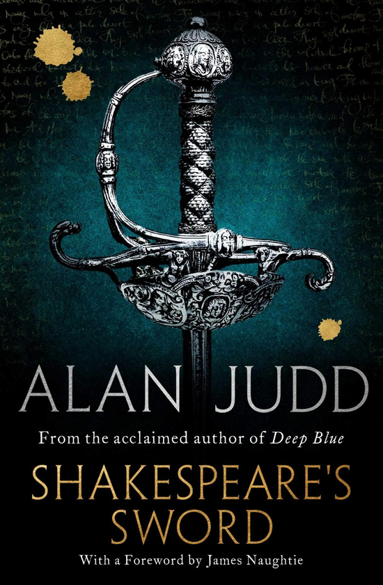 Паперова книга «Shakespeare's Sword», автор Алан Джадд - фото №1