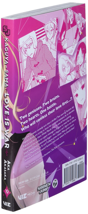 Бумажная книга «Kaguya-sama. Love Is War. Volume 19», автор Ака Акасака - фото №1