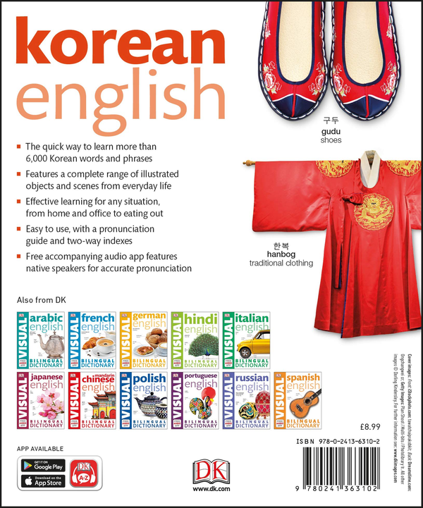 Бумажная книга «Korean-English Bilingual Visual Dictionary» - фото №1