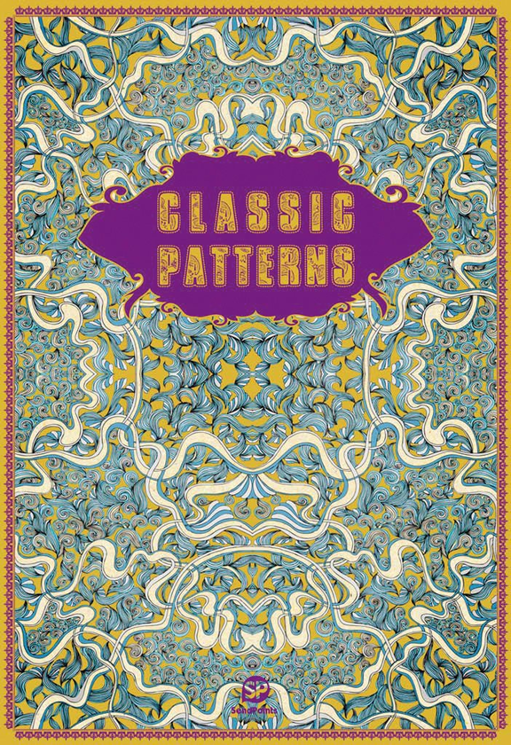 Паперова книга «Classic Patterns» - фото №1