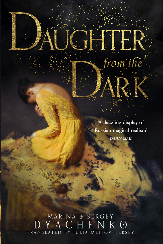 Бумажная книга «Daughter from the Dark», автор Марина и Сергей Дяченко - фото №1