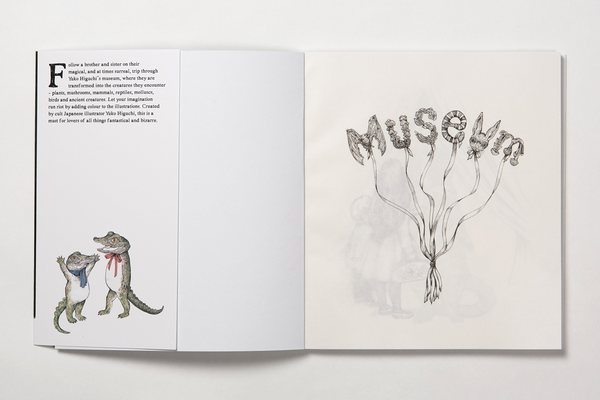 Бумажная книга «Yuko Higuchi's Magical Colouring Museum», автор Юко Хигучи - фото №1