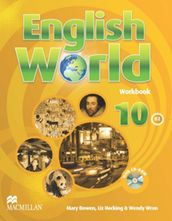 Бумажная книга «English World 10 Workbook & CD-Rom», авторов Лиз Хокинг, Мэри Боуэн, Венди Рен - фото №1