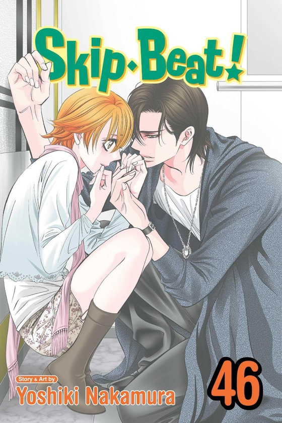 Бумажная книга «Skip Beat! Volume 46», автор Ёсики Накамура - фото №1