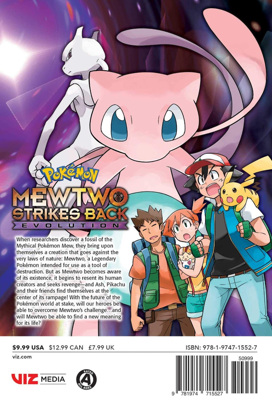 Бумажная книга «Pokemon. Mewtwo Strikes Back-Evolution», автор Матито Гоми - фото №1