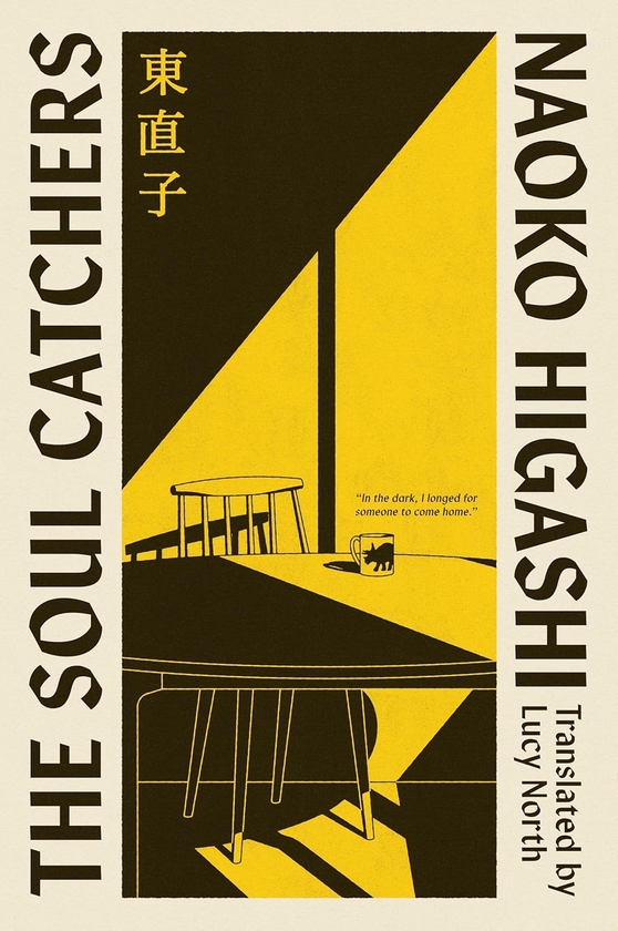 Паперова книга «The Soul Catchers», автор Наоко Хігаші - фото №1