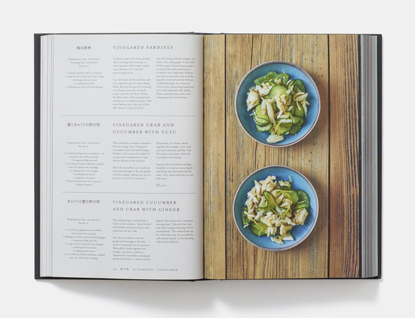 Бумажная книга «Japan: The Cookbook», автор Нэнси Синглтон Хатису - фото №1