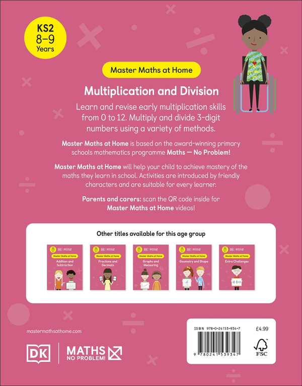 Бумажная книга «Multiplication and Division. Ages 8-9 (Key Stage 2)» - фото №1