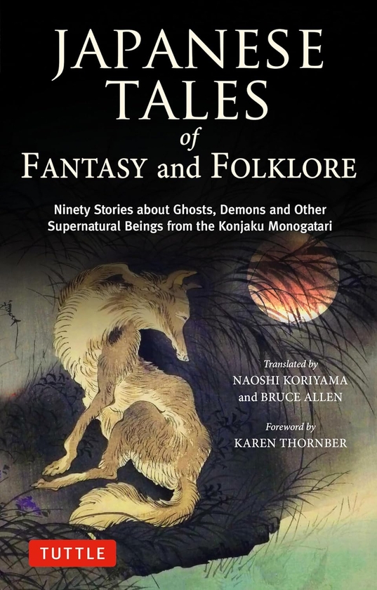 [object Object] «Japanese Tales of Fantasy and Folklore. Ninety Stories about Ghosts, Demons and Other Supernatural Beings from the Konjaku Monogatari» - фото №1