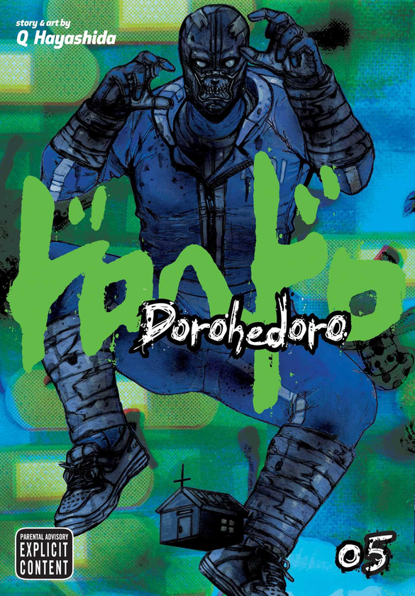 Бумажная книга «Dorohedoro. Volume 5», автор Кю Хаясида - фото №1
