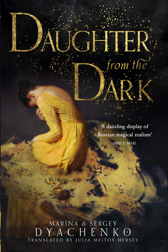 Бумажная книга «Daughter from the Dark», авторов Сергей Дьяченко, Марина Дьяченко - фото №1