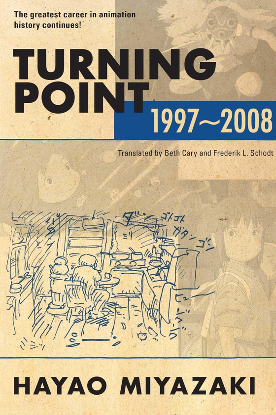 Бумажная книга «Turning Point: 1997-2008», автор Хаяо Миядзаки - фото №1