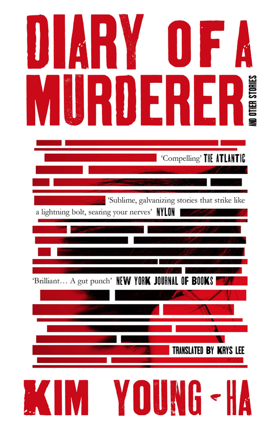 Бумажная книга «Diary of a Murderer. And Other Stories», автор Ким Янг-ха - фото №1