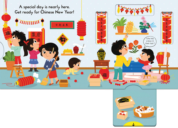 Бумажная книга «Busy Chinese New Year» - фото №1