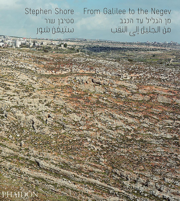 Паперова книга «From Galilee to the Negev», автор Стівен Шор - фото №1