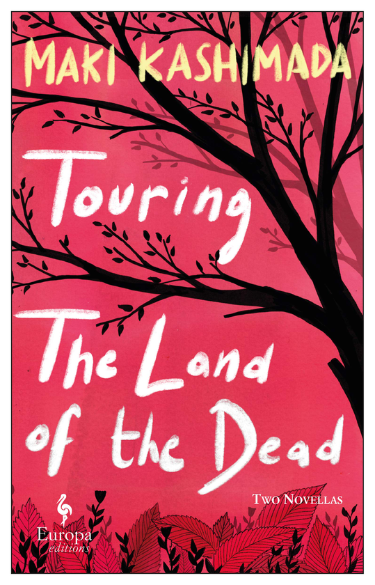 Бумажная книга «Touring the Land of the Dead», автор Маки Кашимада - фото №1