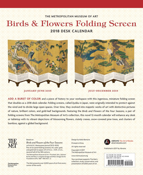 Паперова книга «Birds and Flowers Folding Screen 2018 Desk Calendar» - фото №1