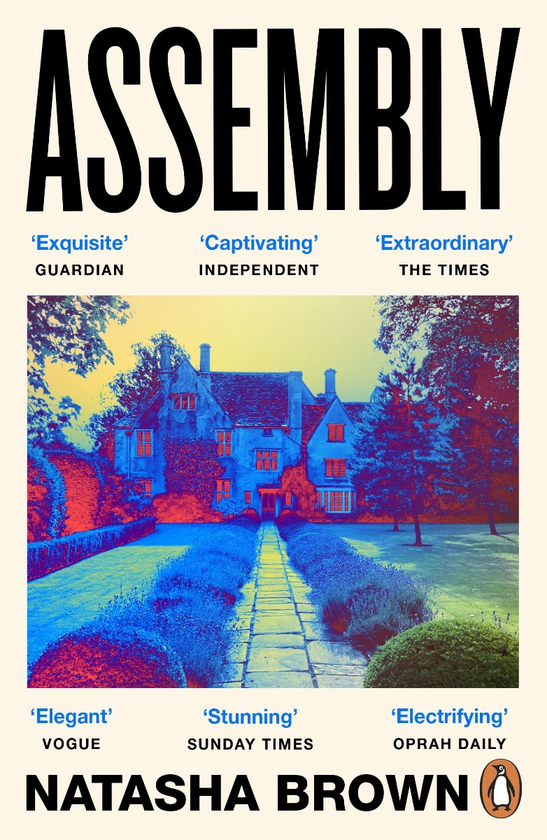 Паперова книга «Assembly», автор Наташа Браун - фото №1