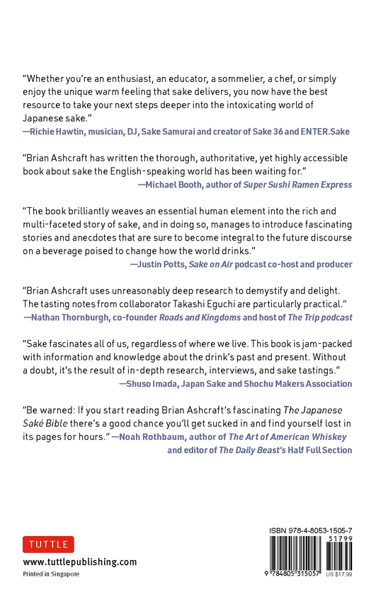 Бумажная книга «The Japanese Sake Bible. Everything You Need to Know About Great Sake. With Tasting Notes and Scores for Over 100 Top Brands», авторов Брайан Эшкрафт, Такаши Эгути - фото №1