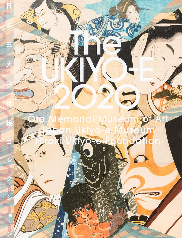 Бумажная книга «UKIYO-E 2020. Ota Memorial Museum of Art, Japan Ukiyo-e Museum, Hiraki Ukiyo-e Foundation» - фото №1